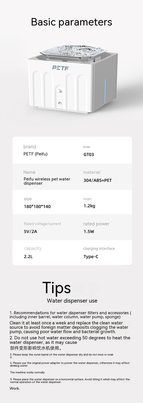 Pet Wireless Automatic Circulation Constant Temperature Water Dispenser